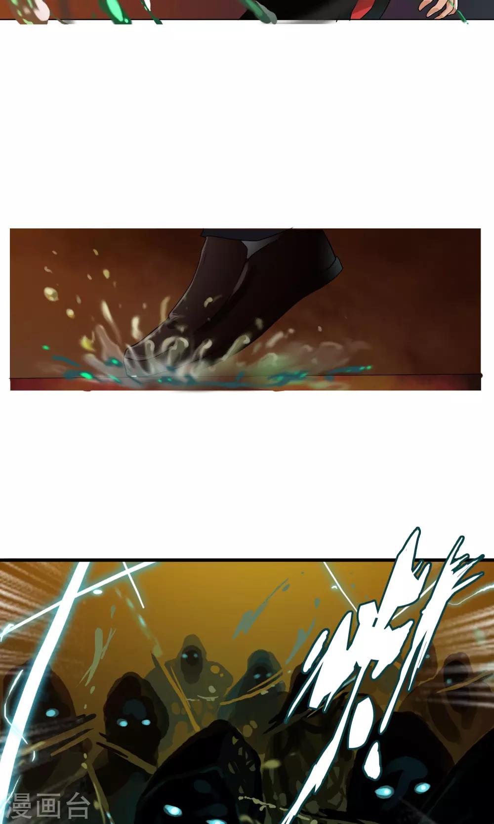 第33话 掌握力量的李羽乐-第35话