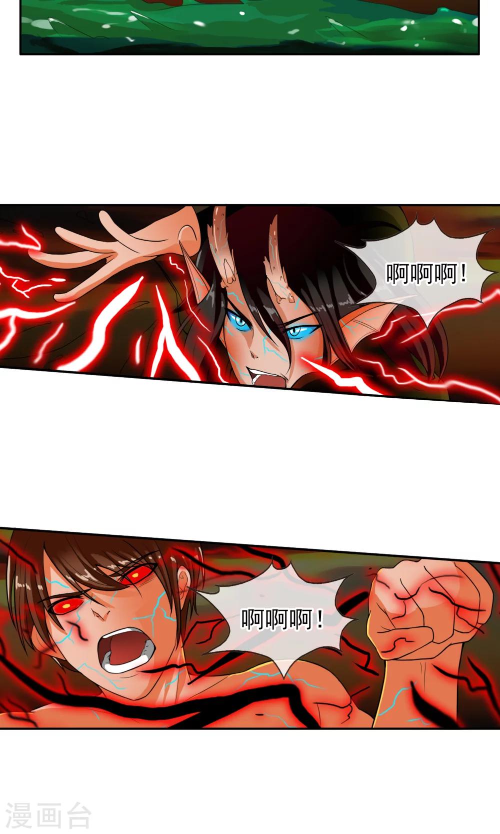 第35话 海上激战-第37话