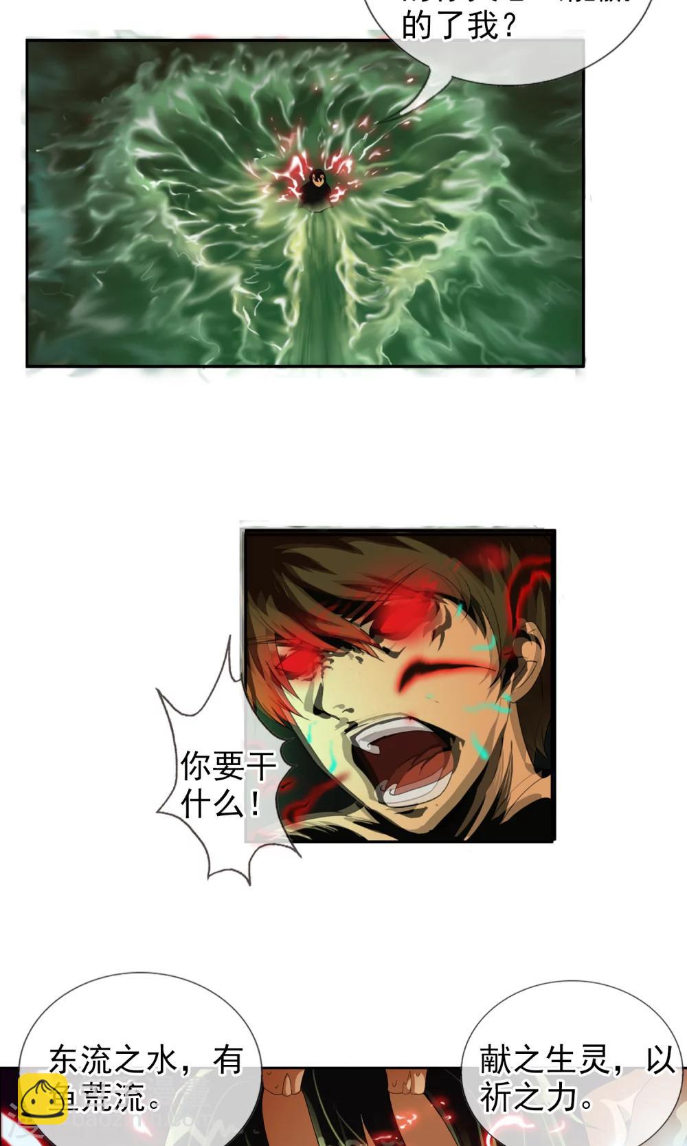 第35话 海上激战-第37话