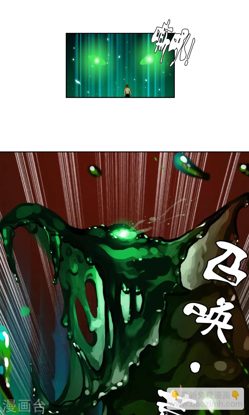 第35话 海上激战-第37话