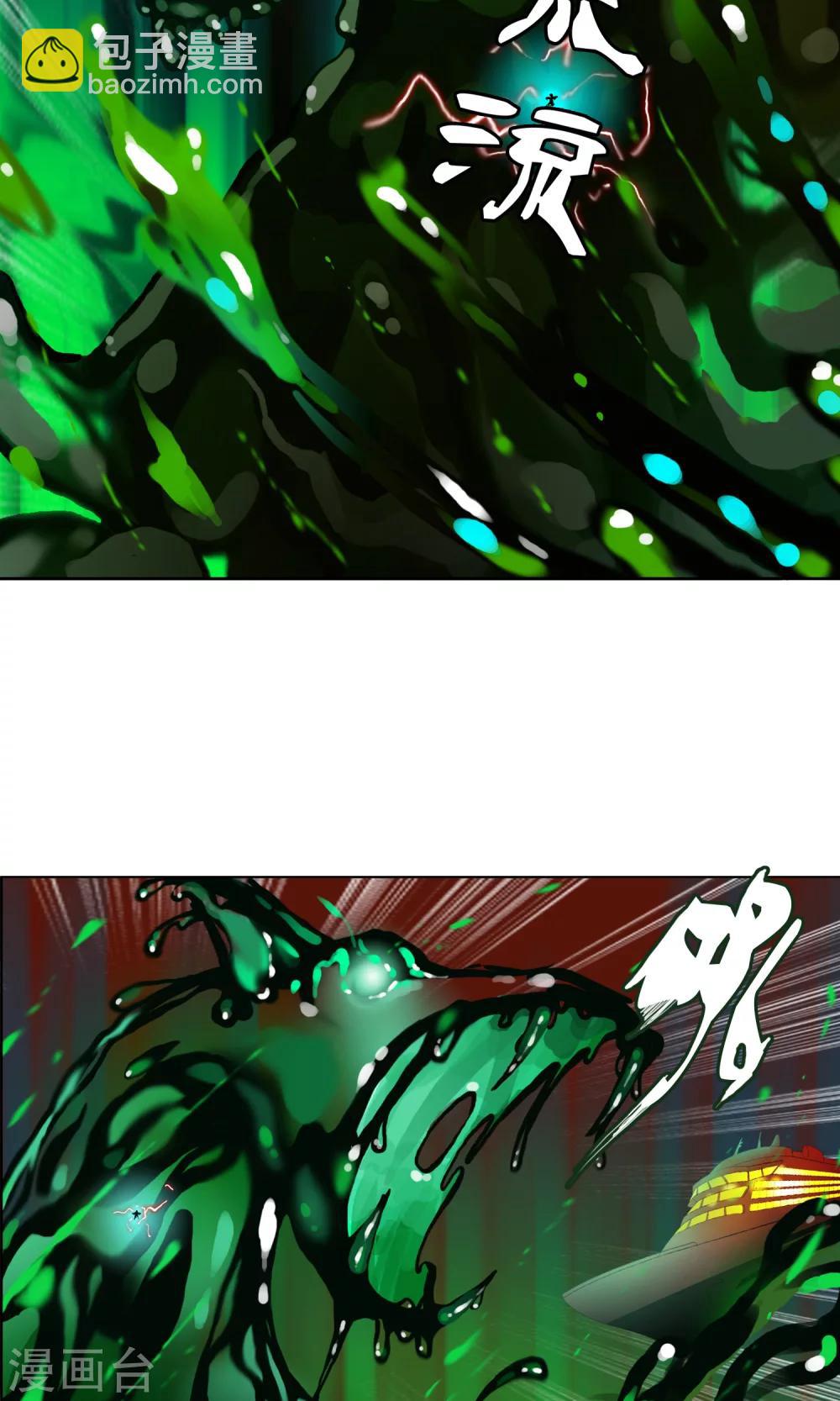 第35话 海上激战-第37话