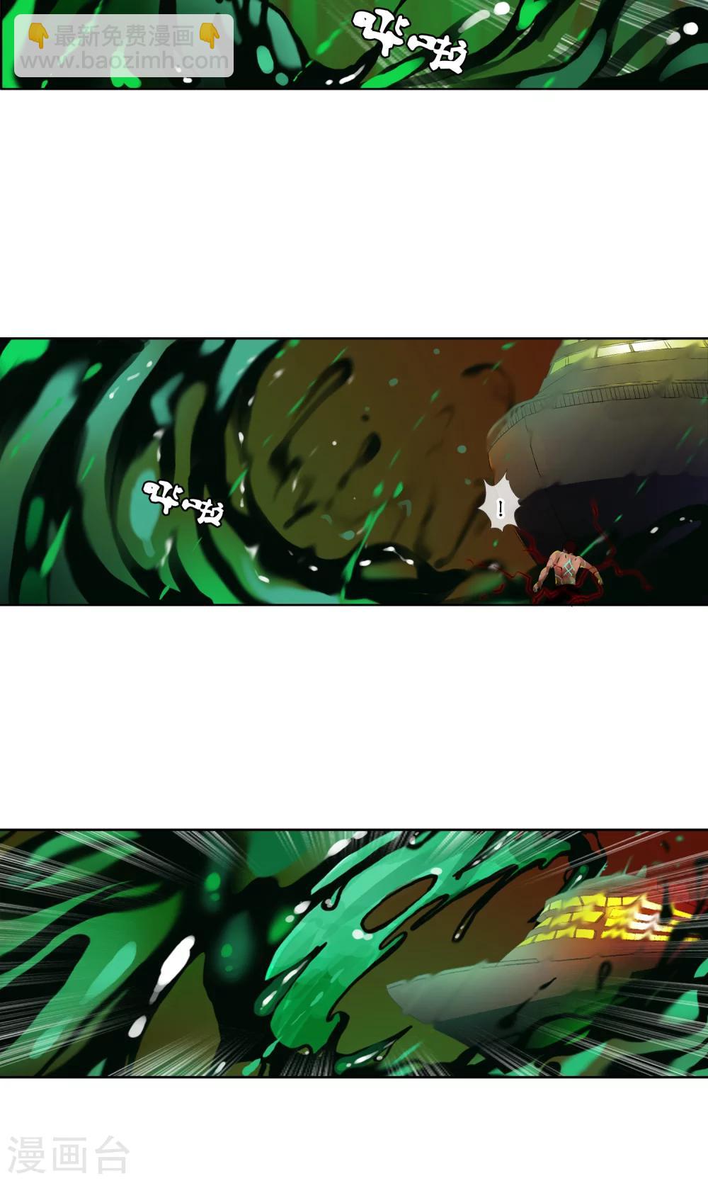 第35话 海上激战-第37话