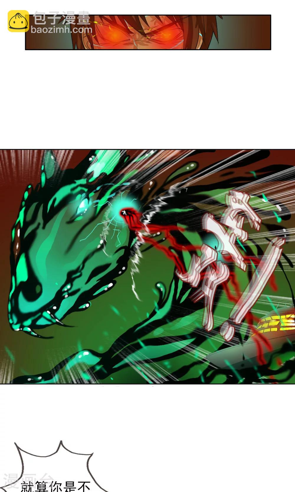 第35话 海上激战-第37话