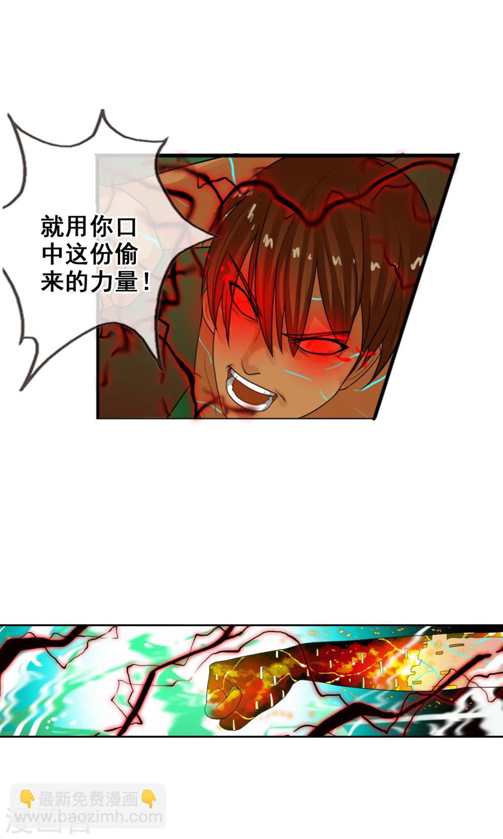 第35话 海上激战-第37话