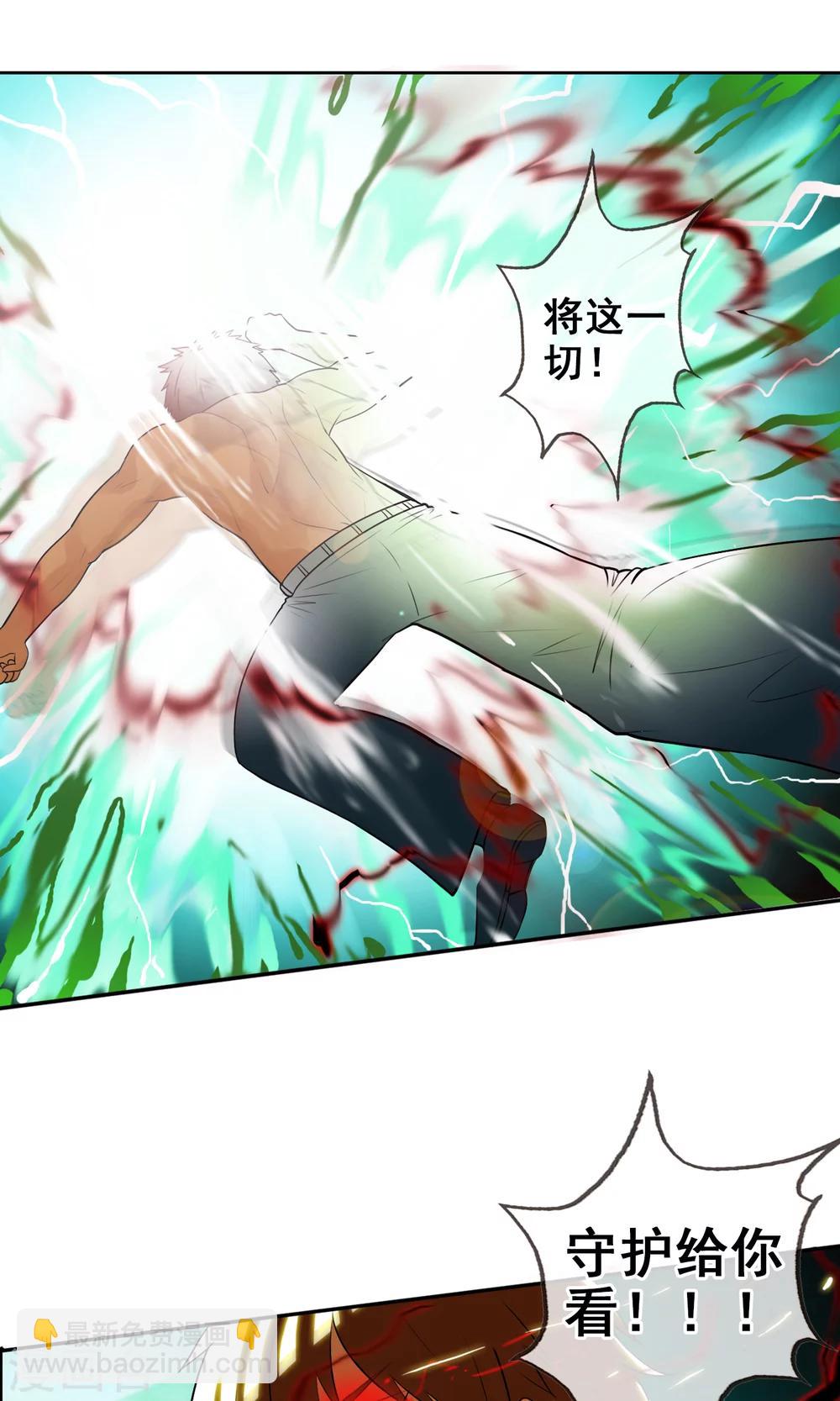 第35话 海上激战-第37话