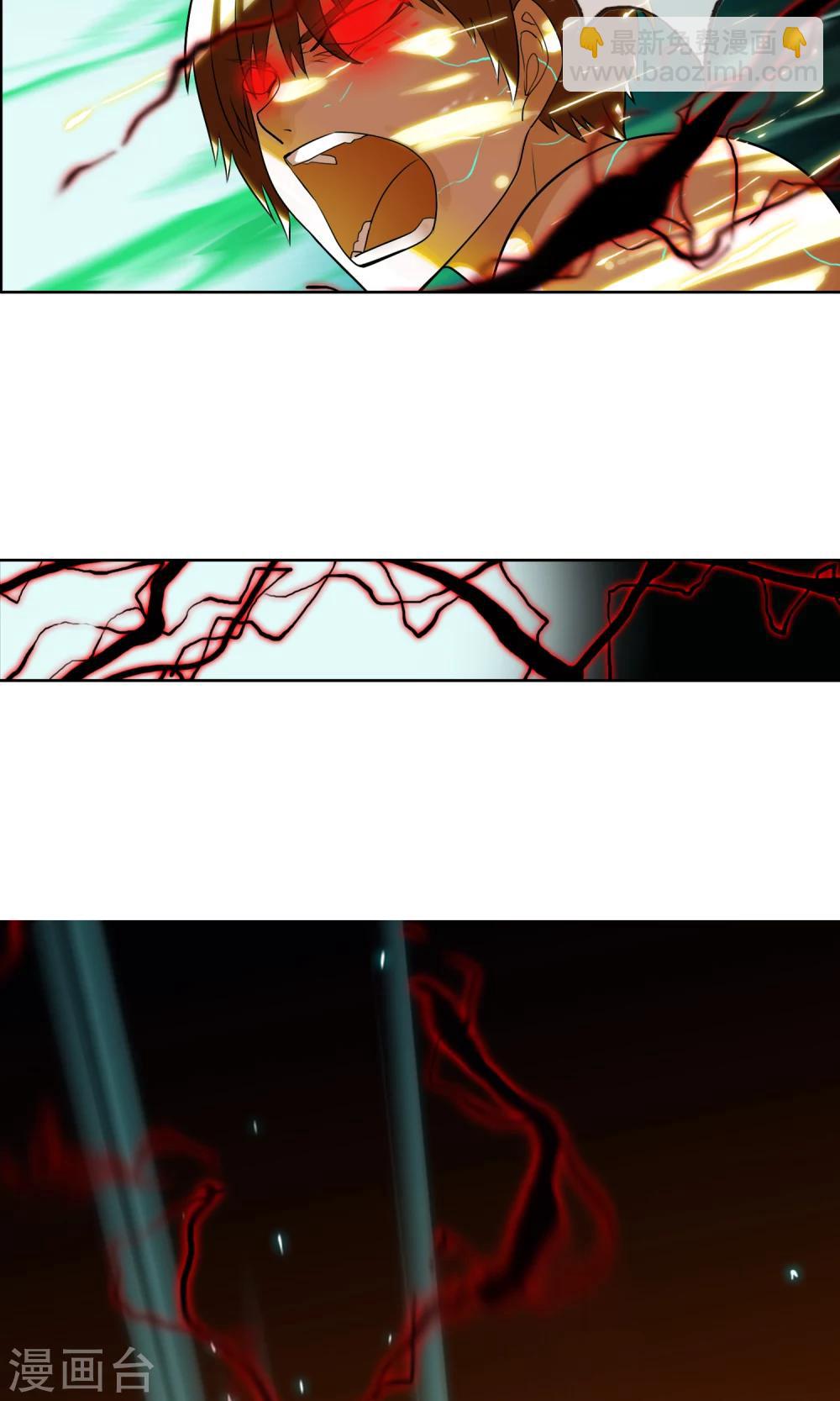 第35话 海上激战-第37话