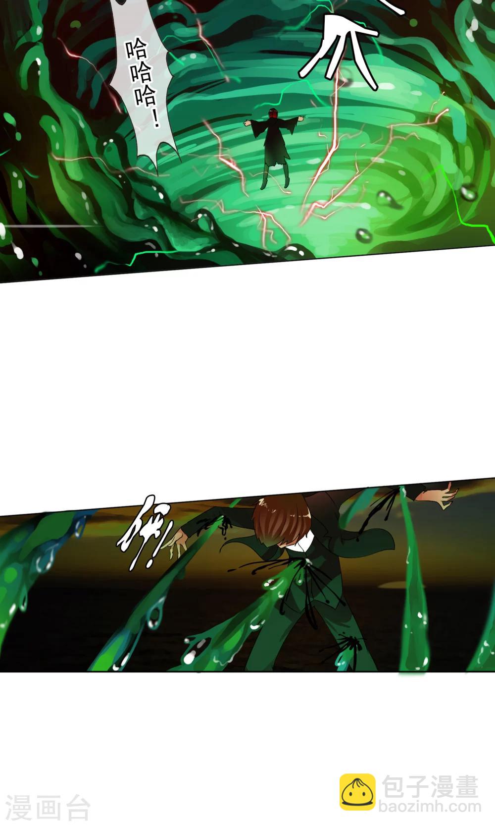 第35话 海上激战-第37话