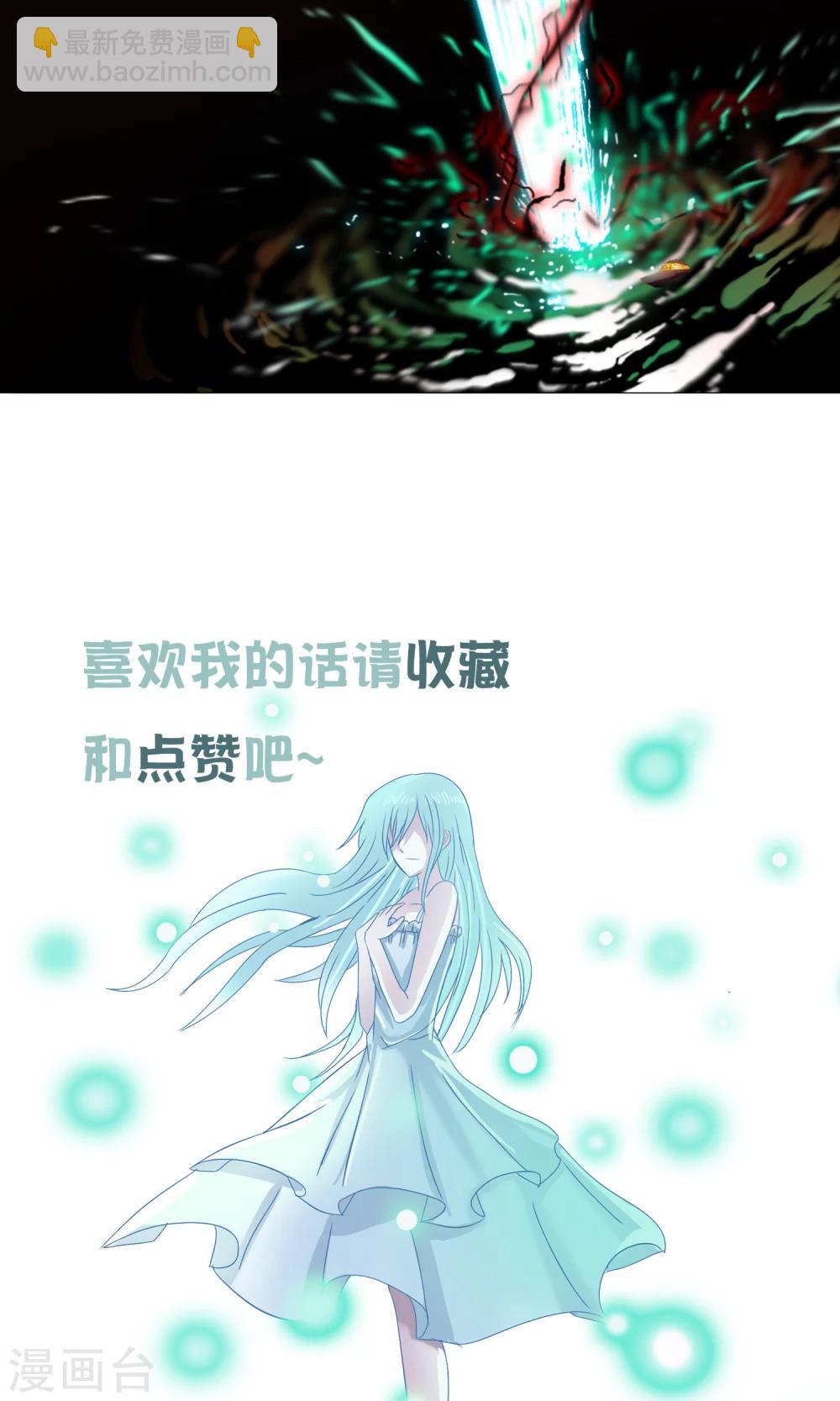 第35话 海上激战-第37话