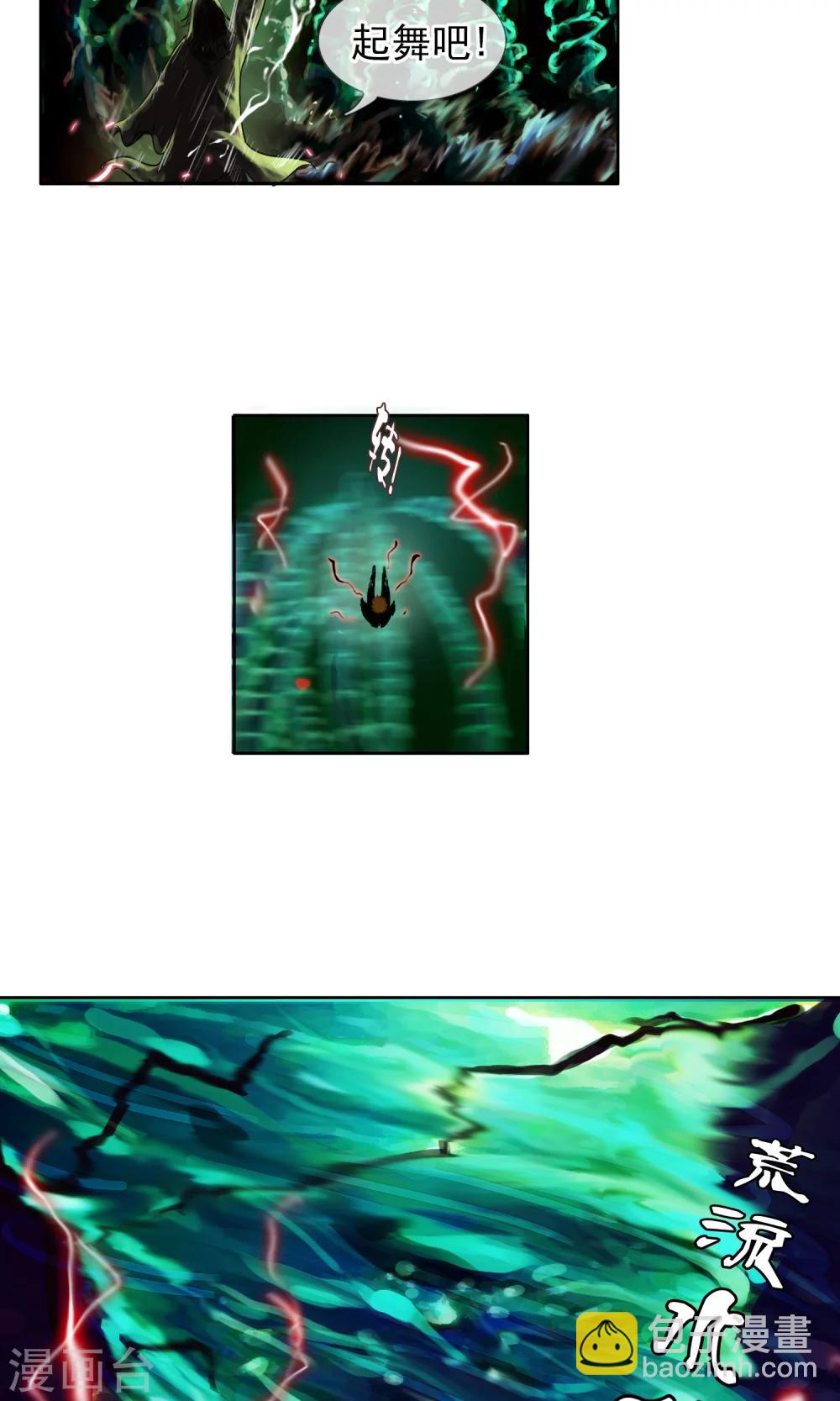 第35话 海上激战-第37话