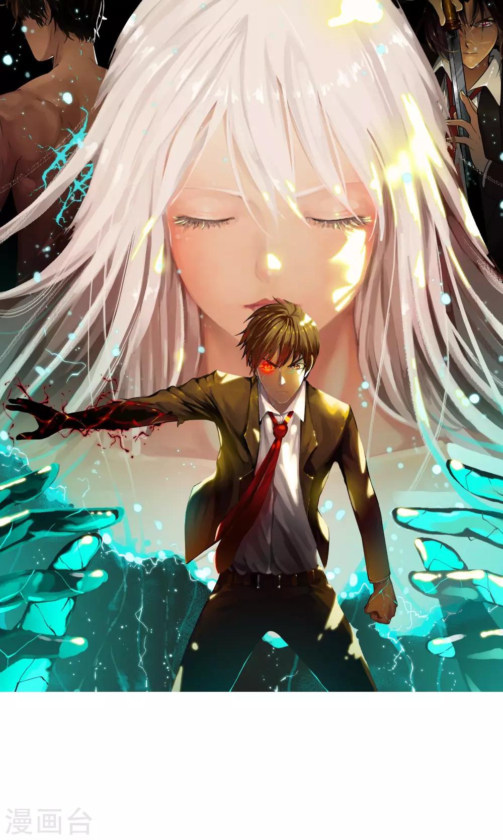 第37话 难道是她？！-第39话