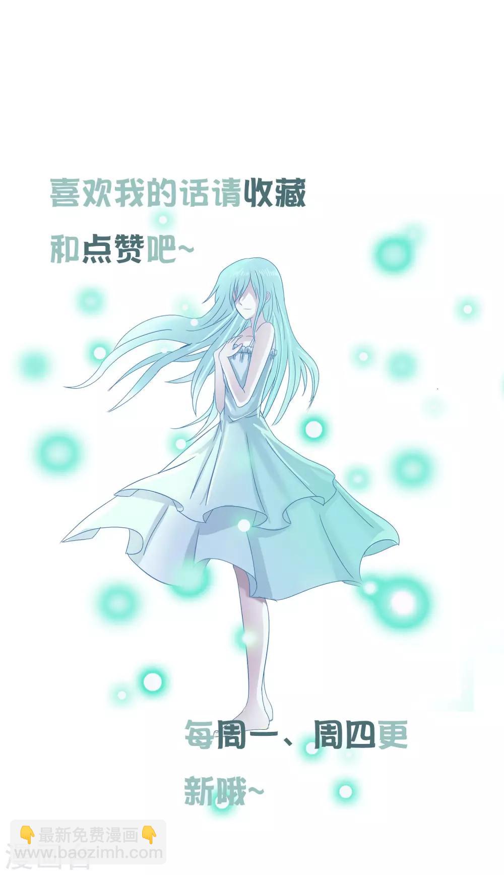 第37话 难道是她？！-第39话