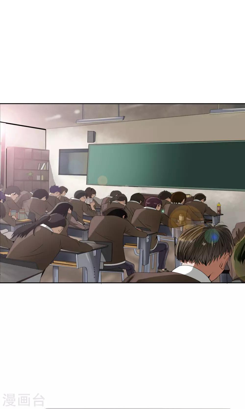 第37话 难道是她？！-第39话