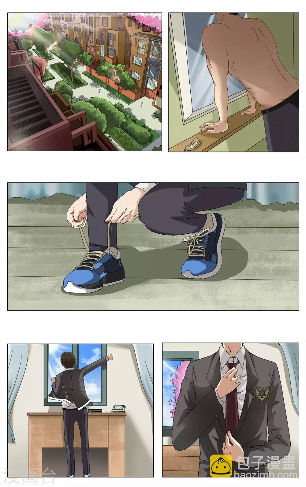 第4话 森才高中-第5话