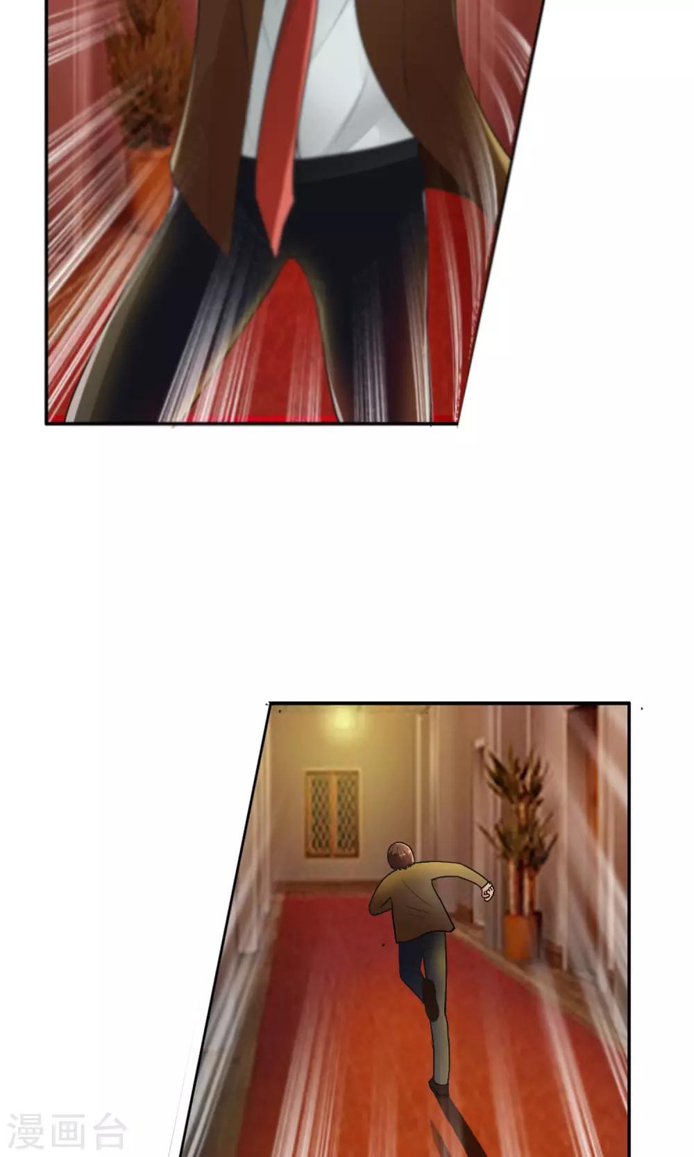 第40话 任随家的族徽-第43话