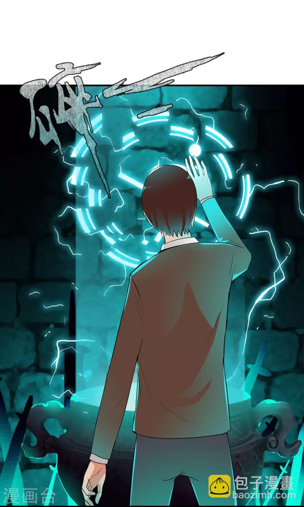 第40话 任随家的族徽-第43话