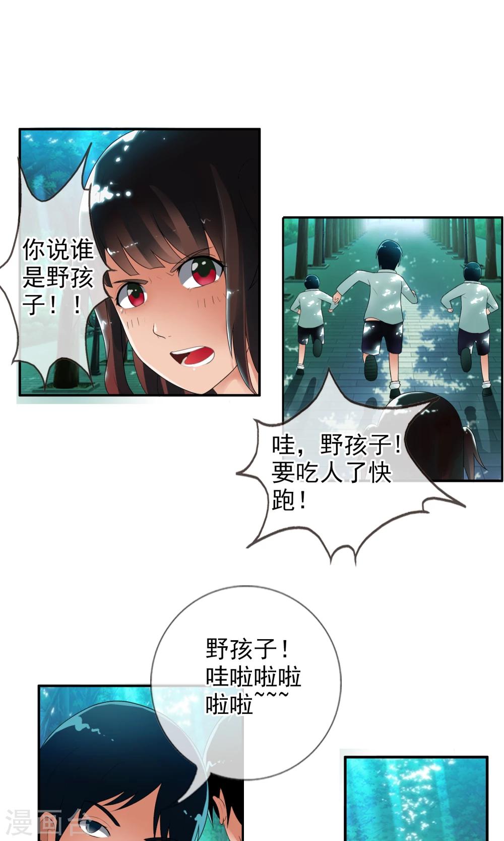 第42话 妈妈！-第45话