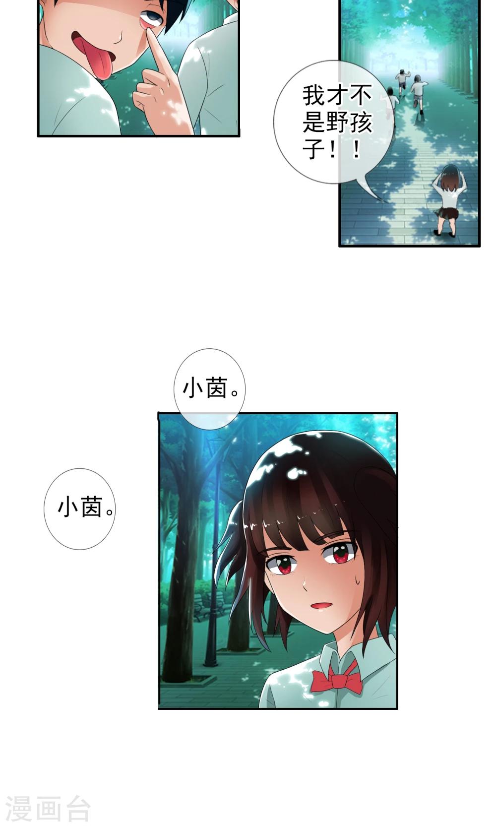 第42话 妈妈！-第45话