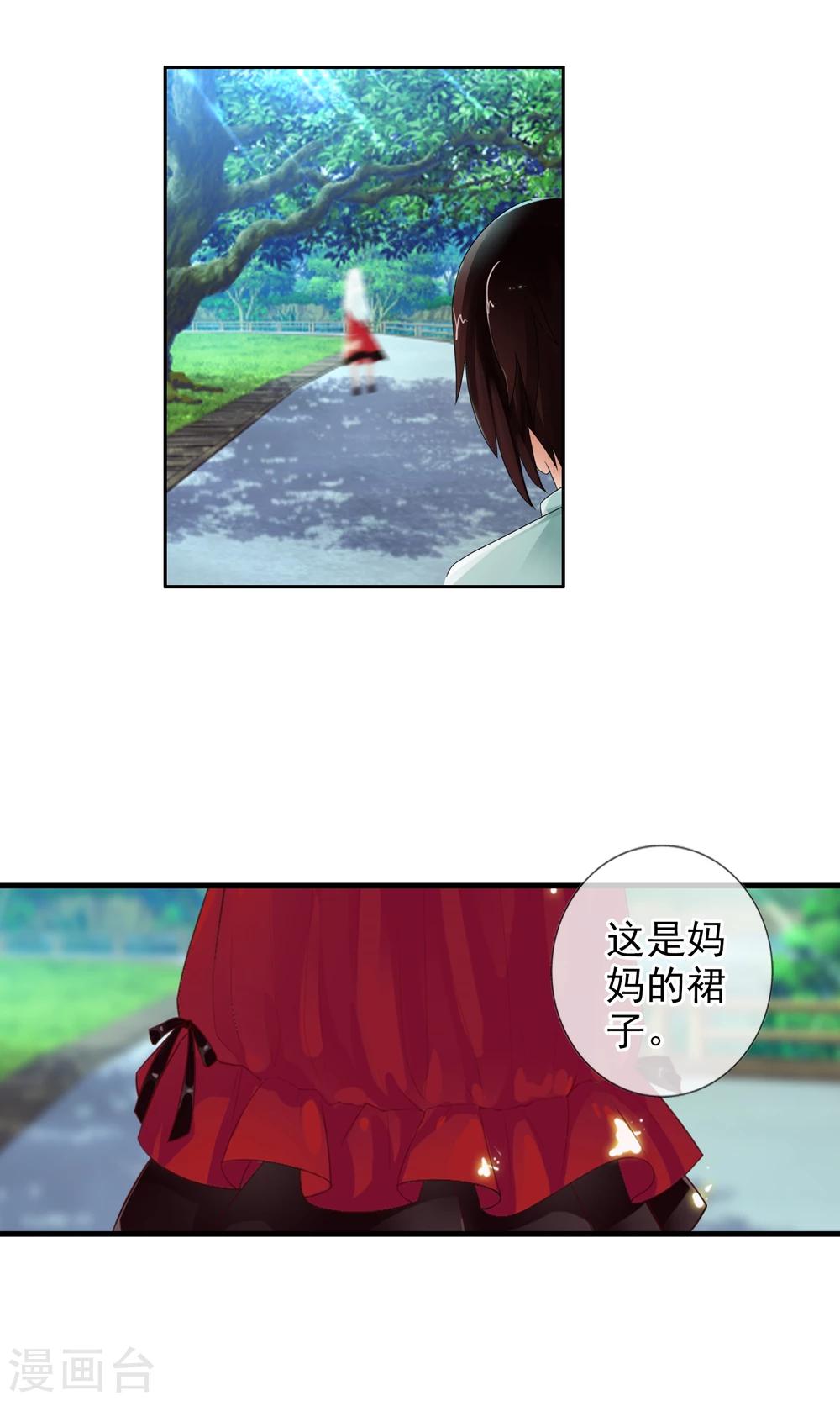 第42话 妈妈！-第45话