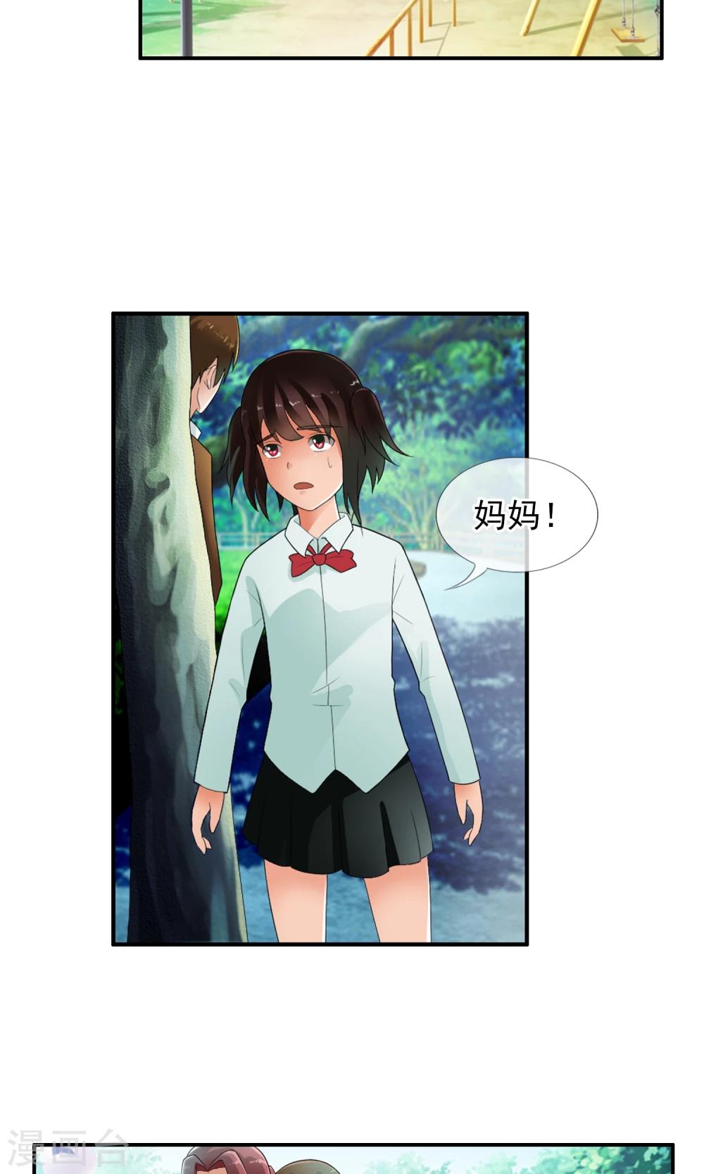 第42话 妈妈！-第45话