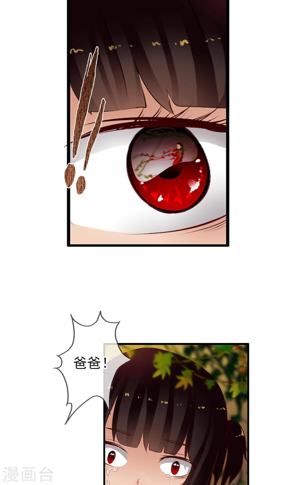 第42话 妈妈！-第45话