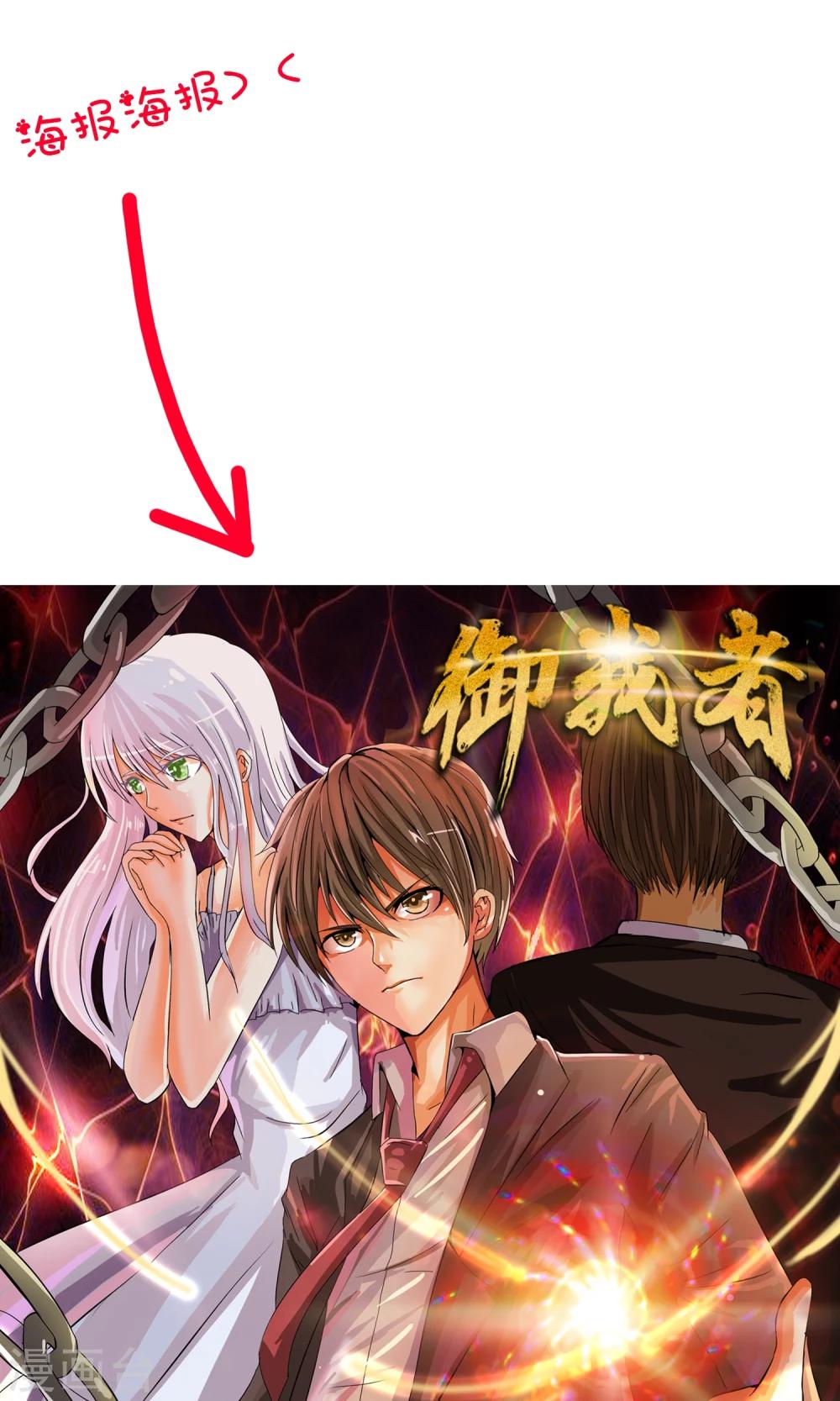 第42话 妈妈！-第45话