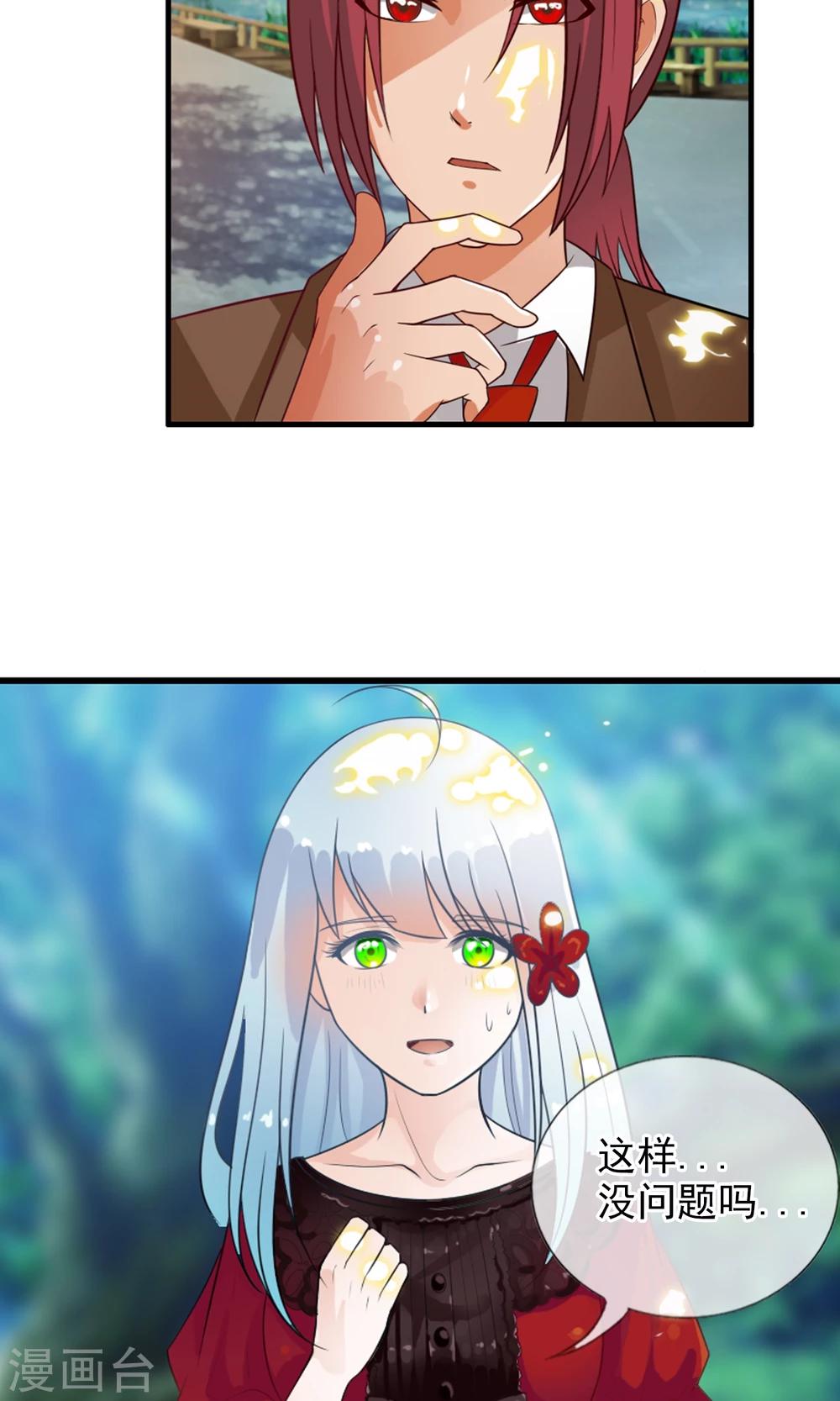 第42话 妈妈！-第45话