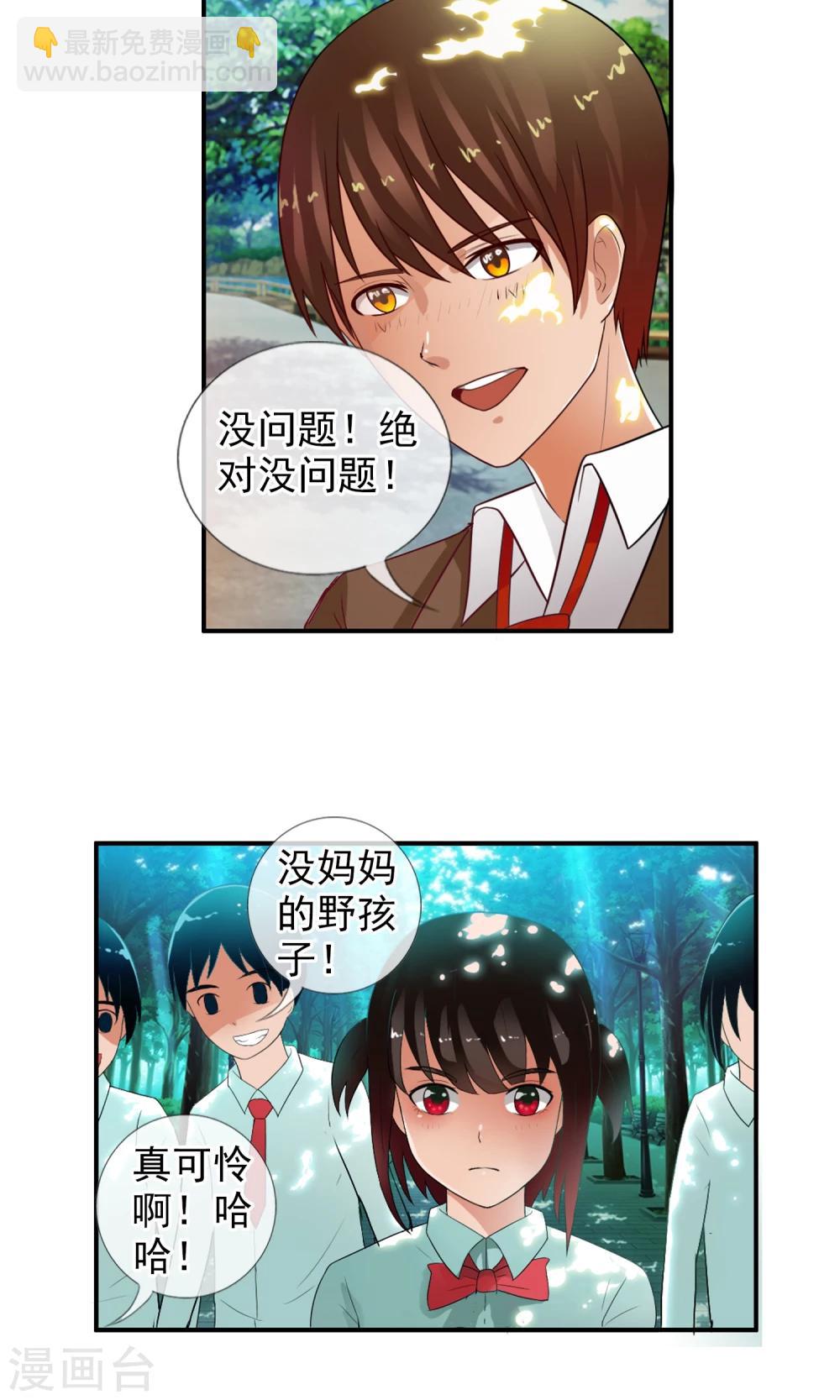 第42话 妈妈！-第45话