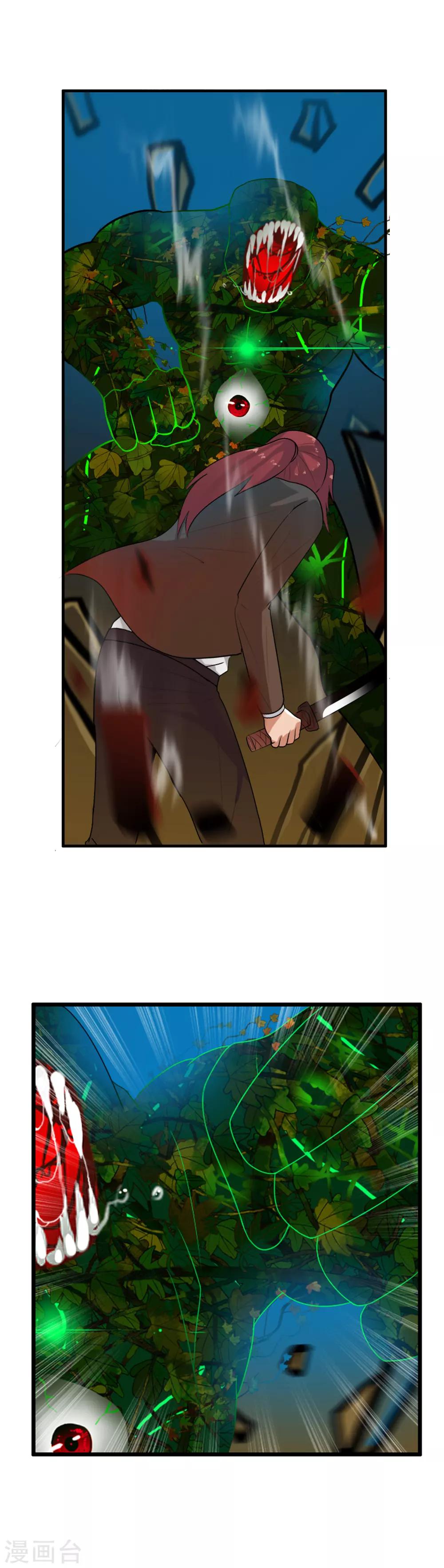 第44话 拼死一搏-第47话