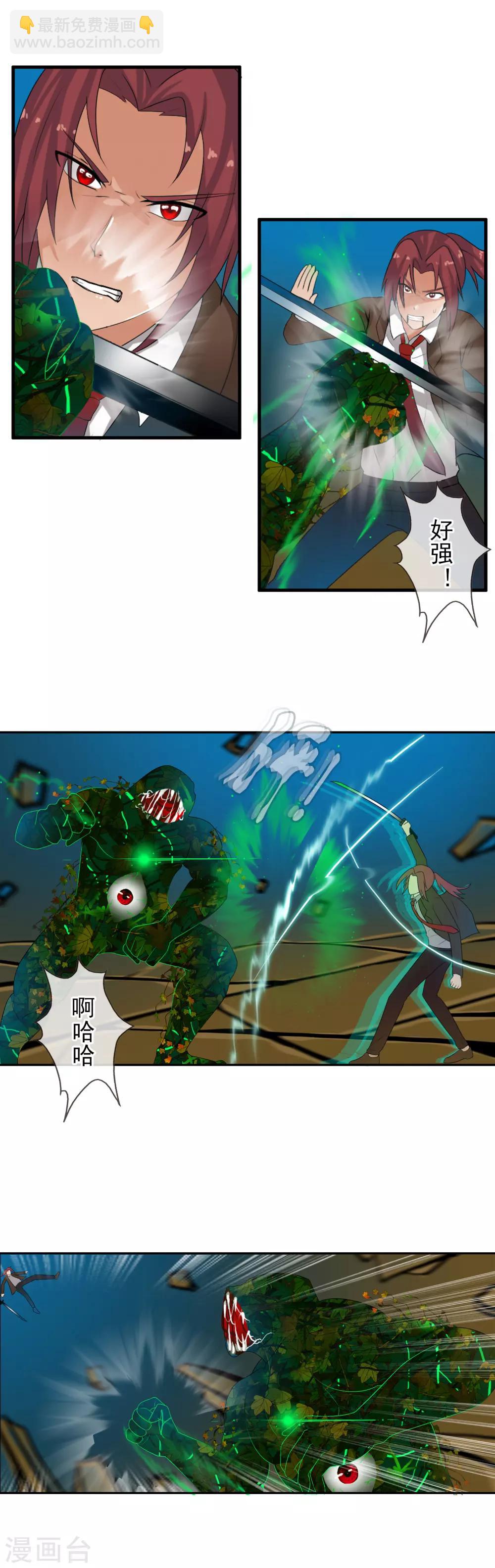 第44话 拼死一搏-第47话