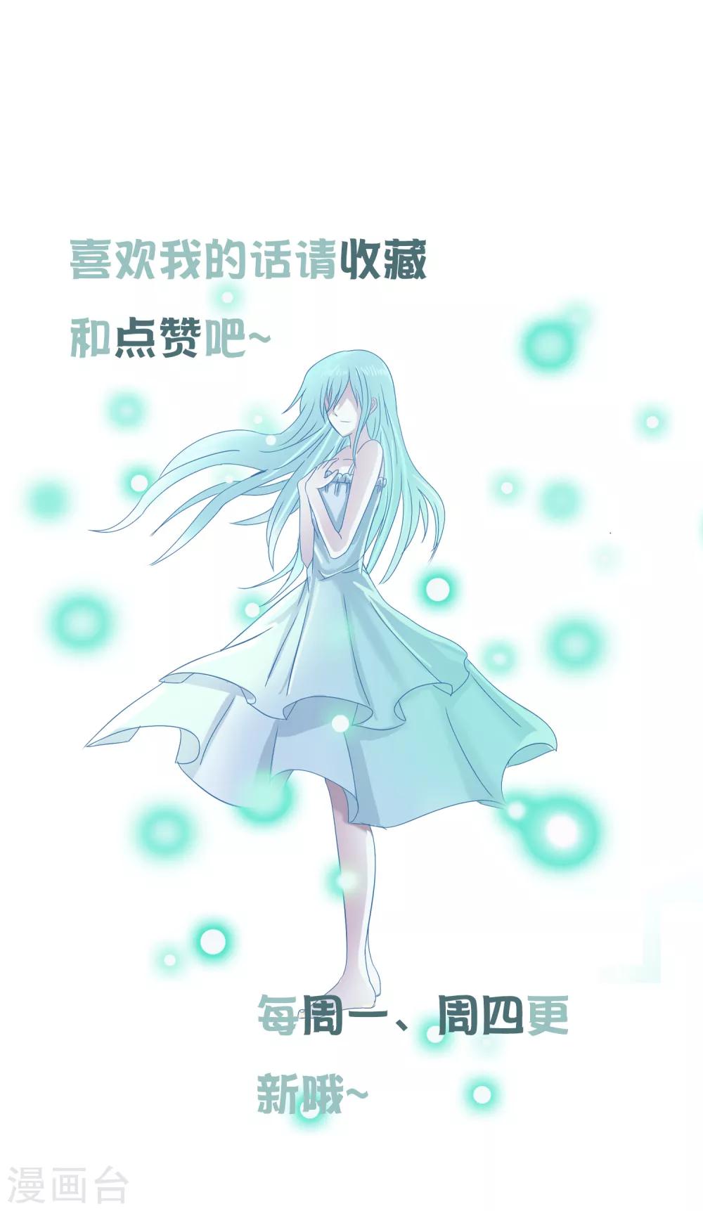 第44话 拼死一搏-第47话