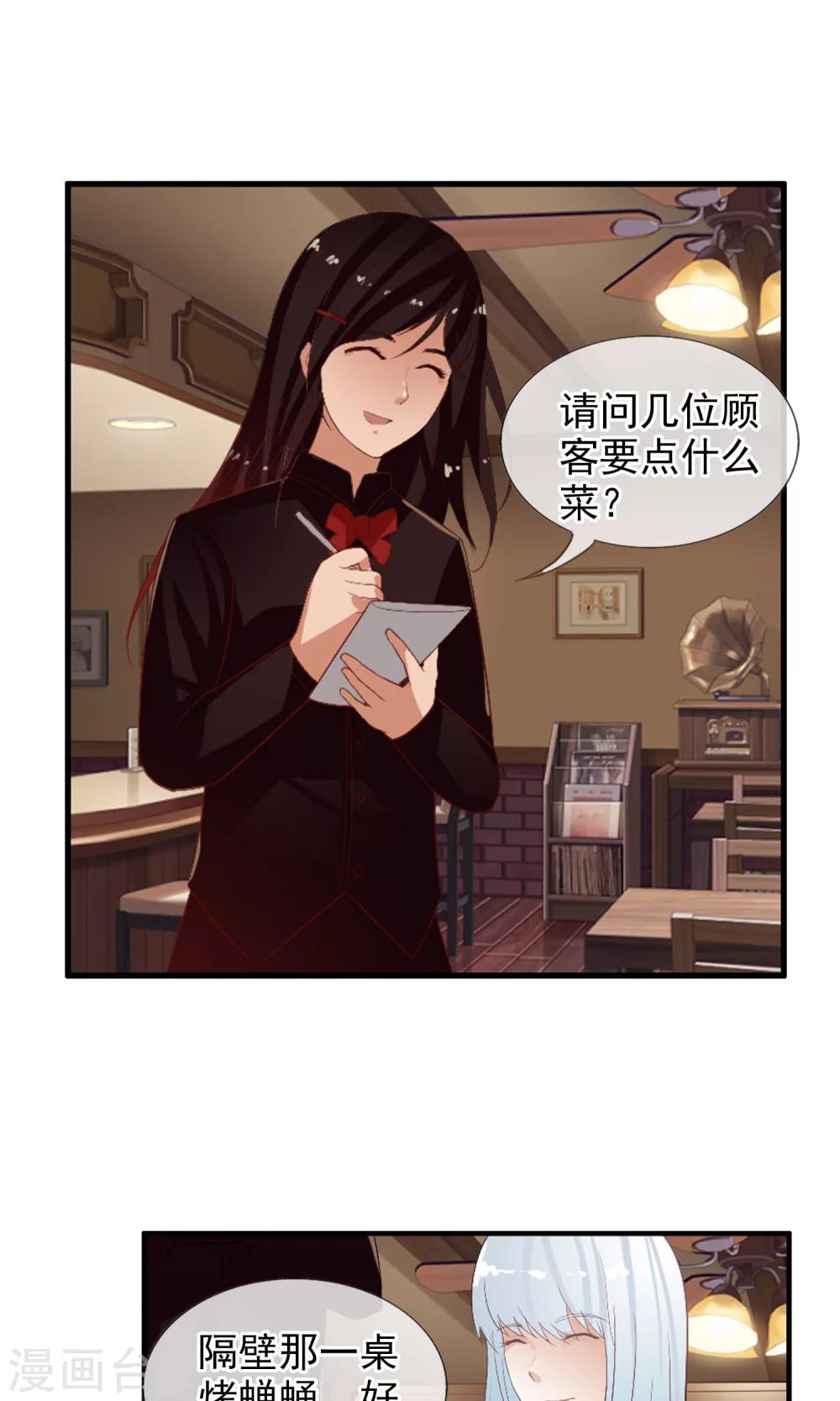 第48话 蝉蛹-第51话