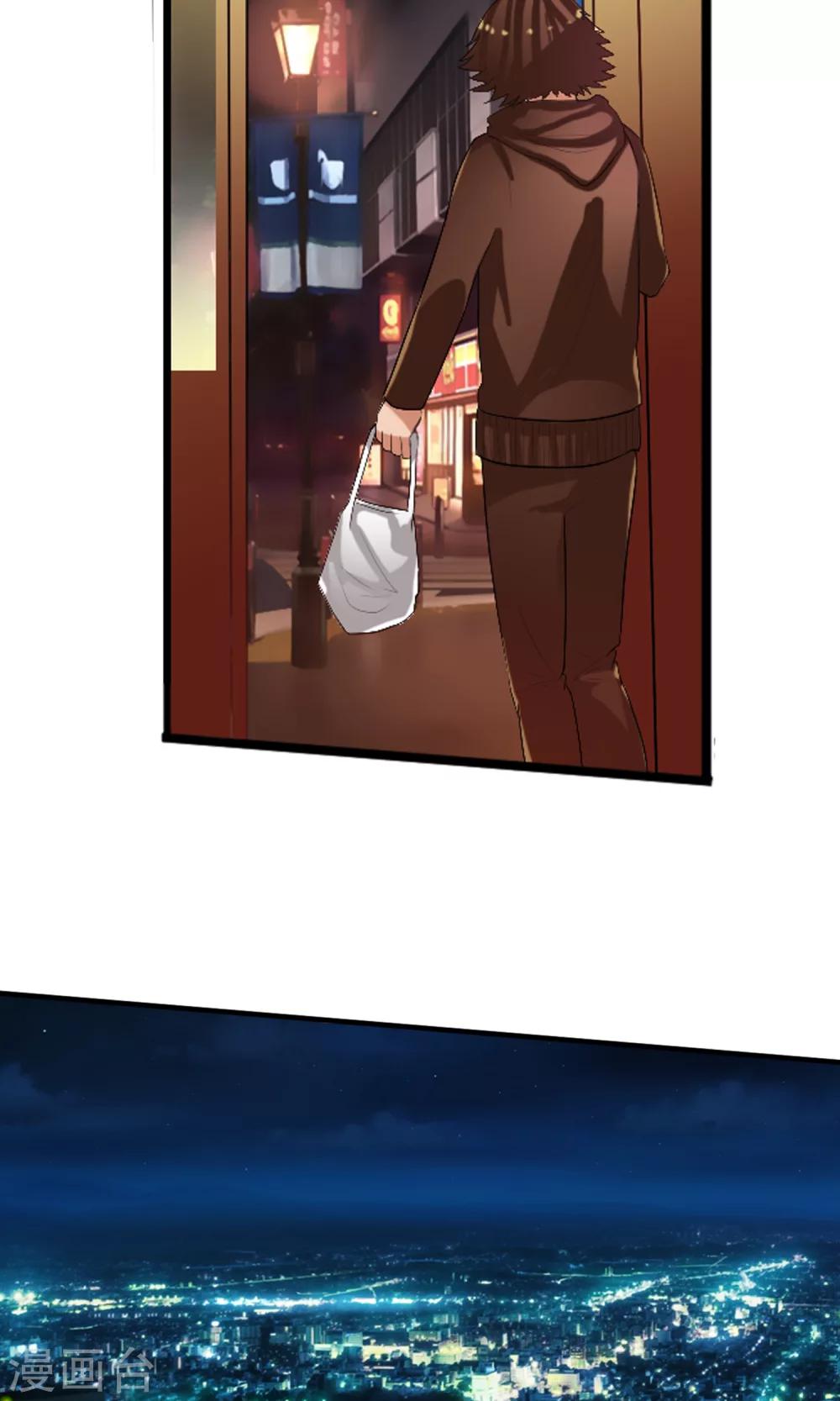 第48话 蝉蛹-第51话