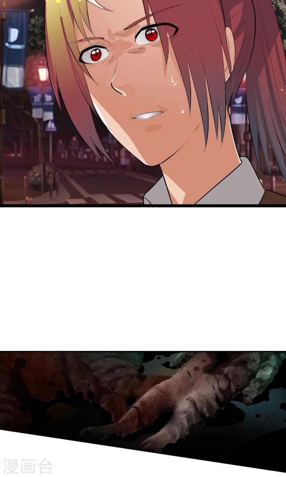 第48话 蝉蛹-第51话