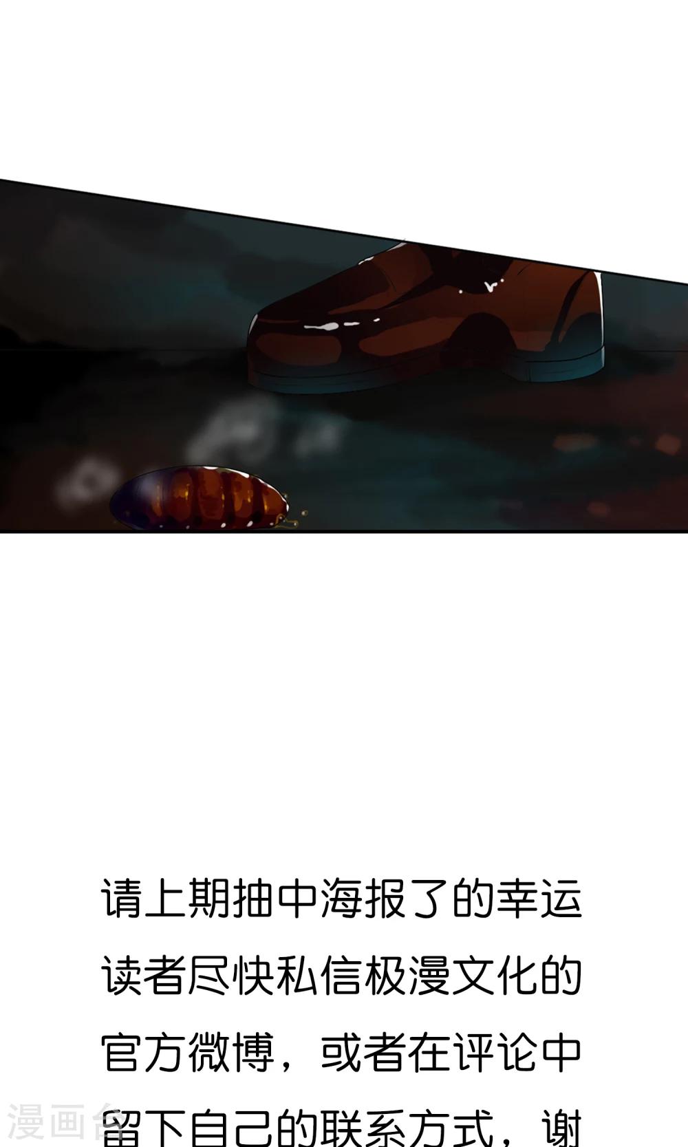 第48话 蝉蛹-第51话