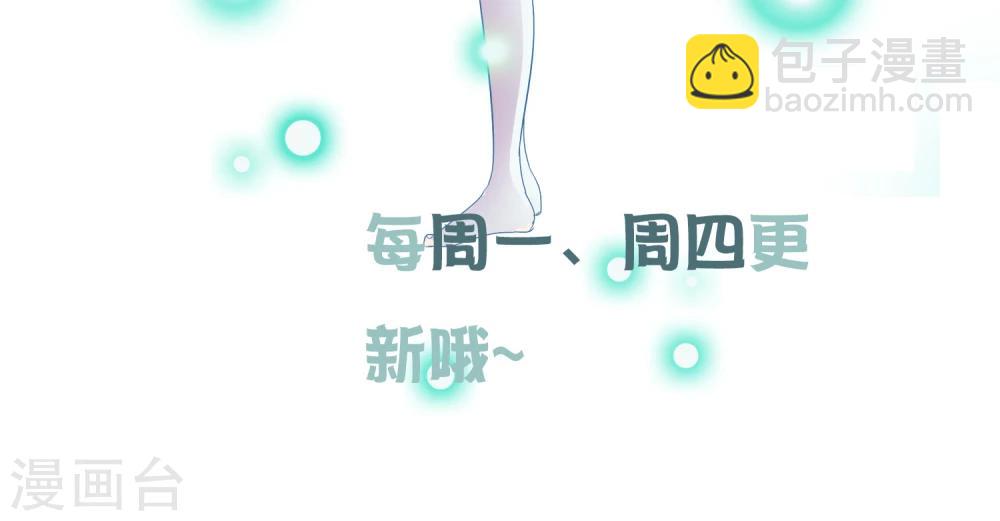 第48话 蝉蛹-第51话