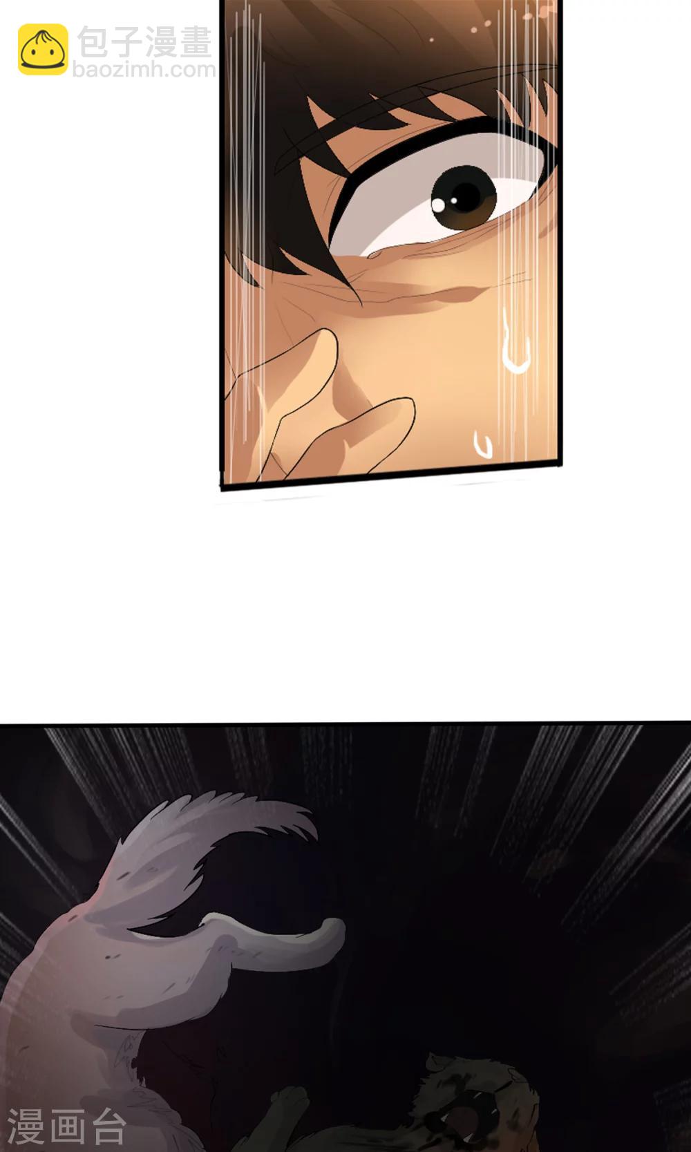 第48话 蝉蛹-第51话