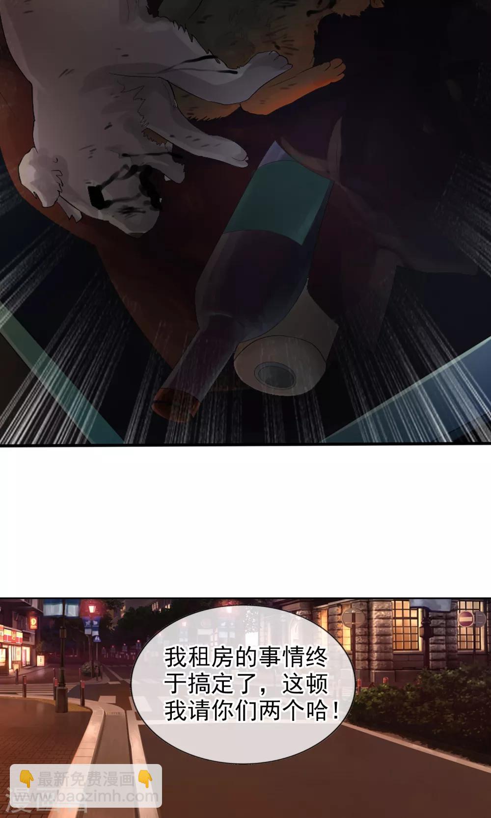 第48话 蝉蛹-第51话