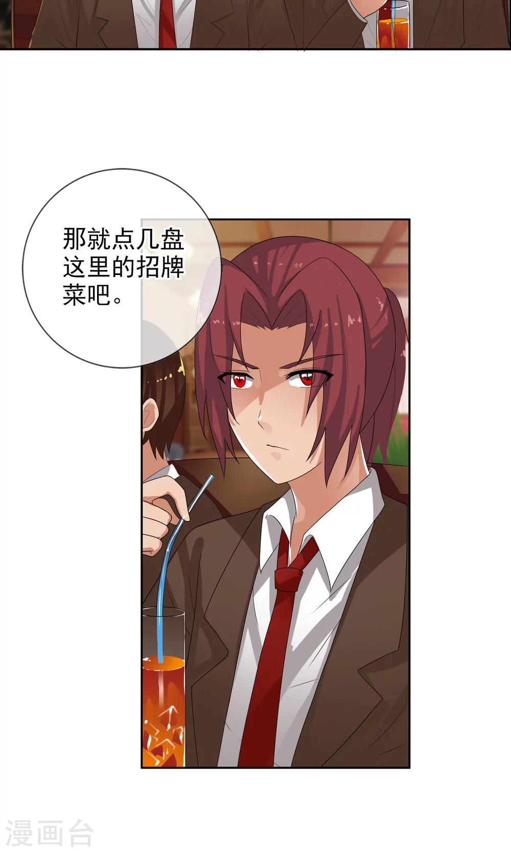 第48话 蝉蛹-第51话