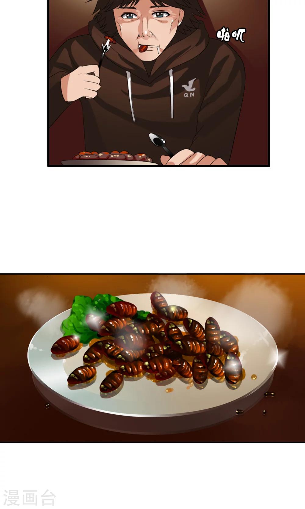 第48话 蝉蛹-第51话