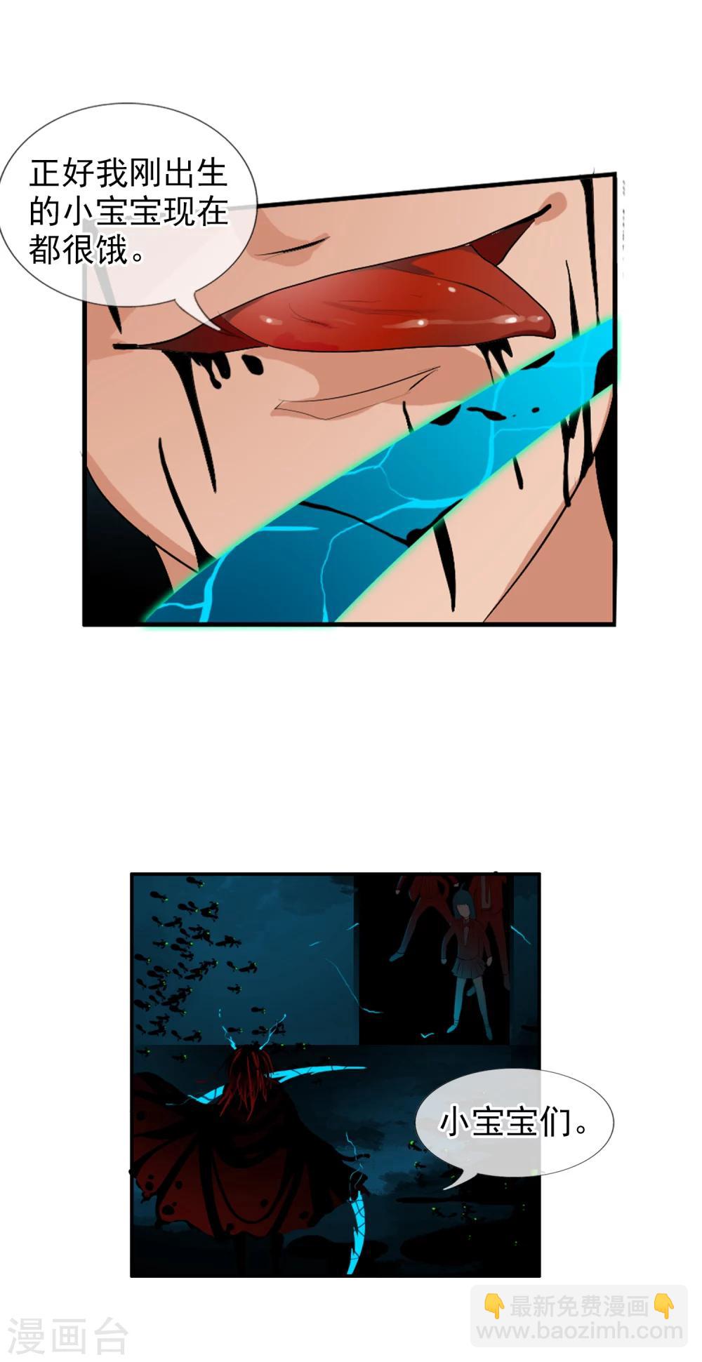 第52话 螳螂-第57话