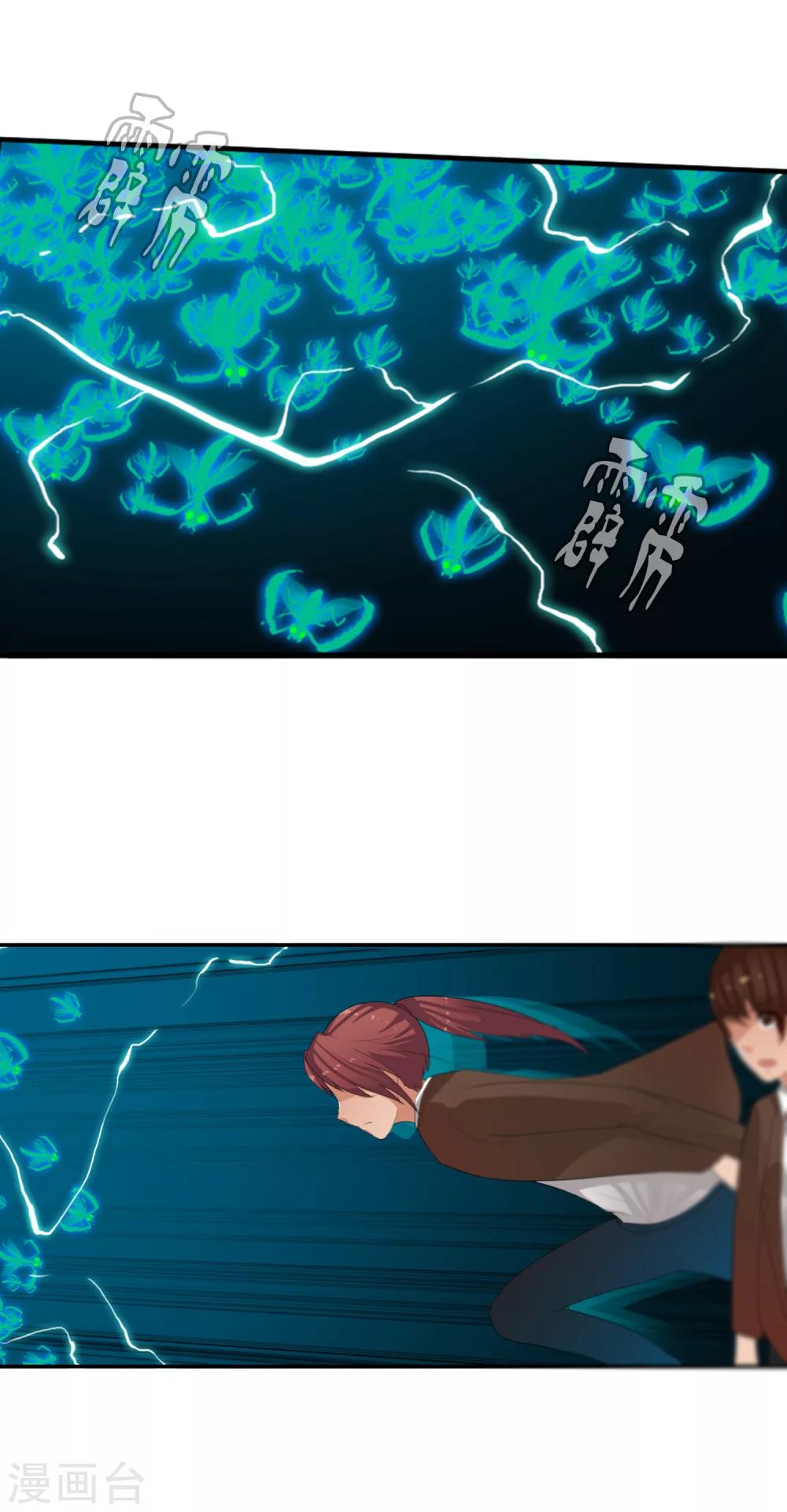 第52话 螳螂-第57话