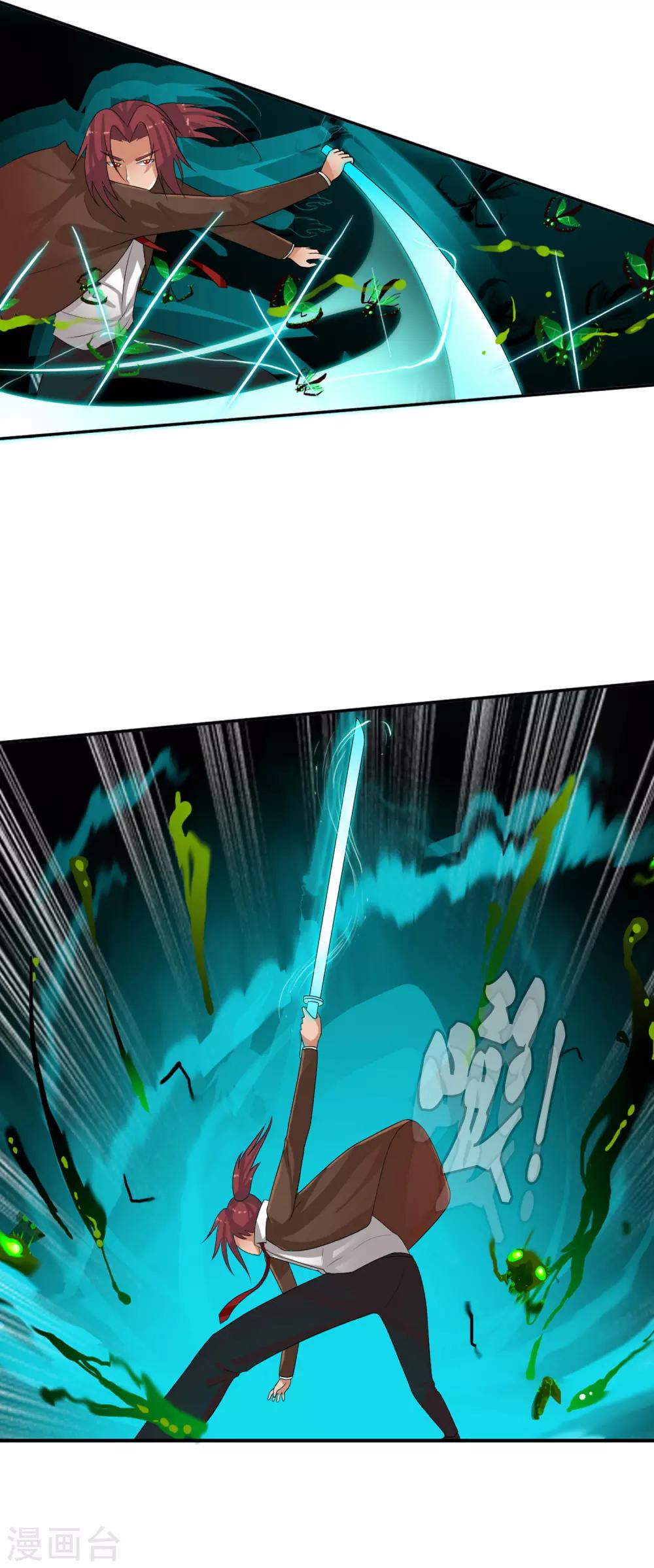 第52话 螳螂-第57话