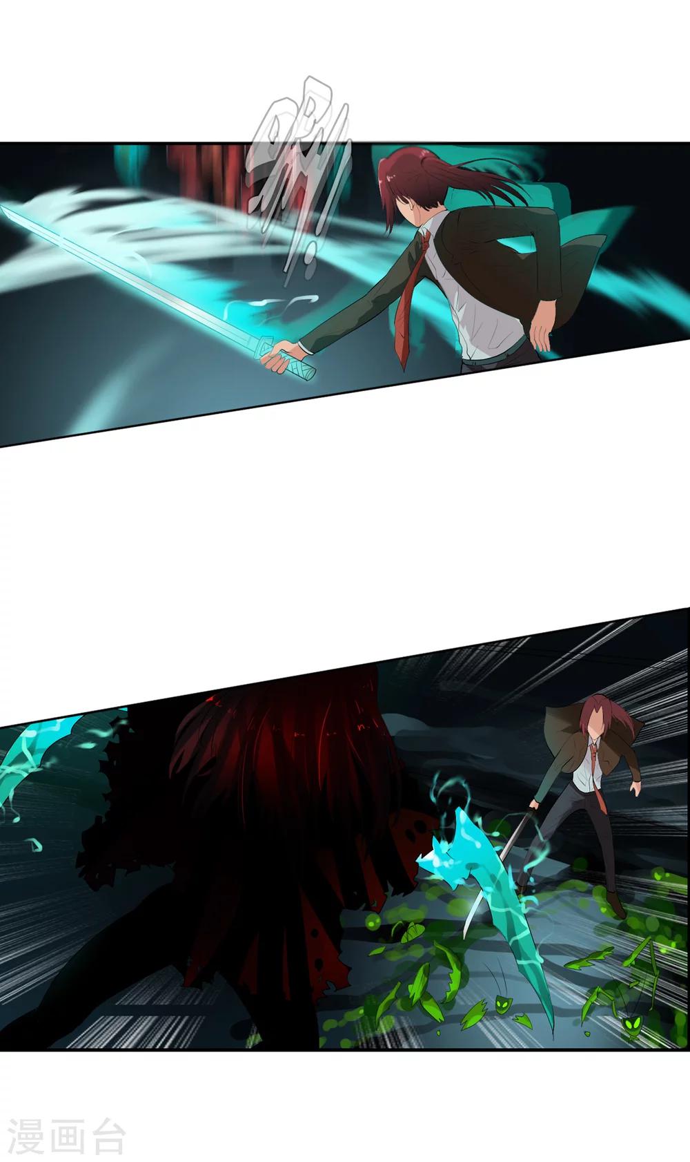 第52话 螳螂-第57话