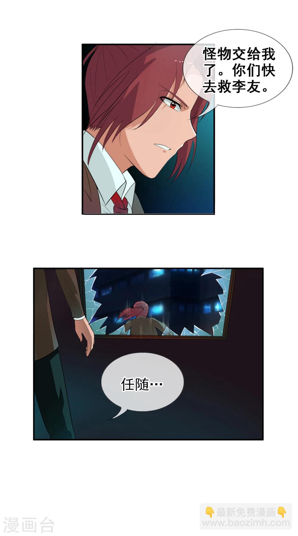 第52话 螳螂-第57话