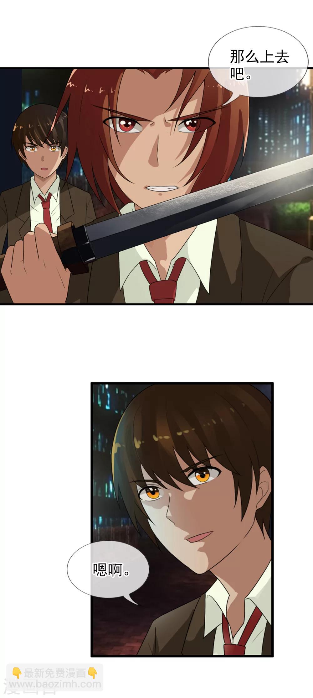 第52话 螳螂-第57话