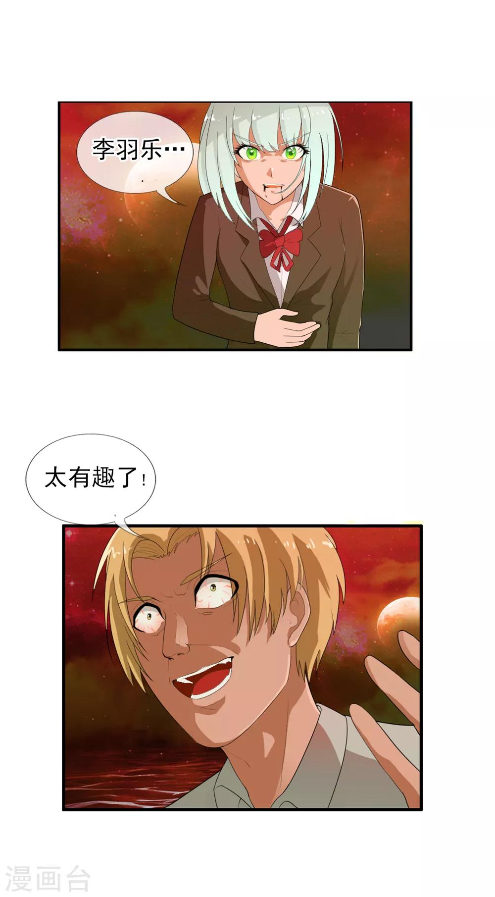 第54话 双边鏖战-第59话