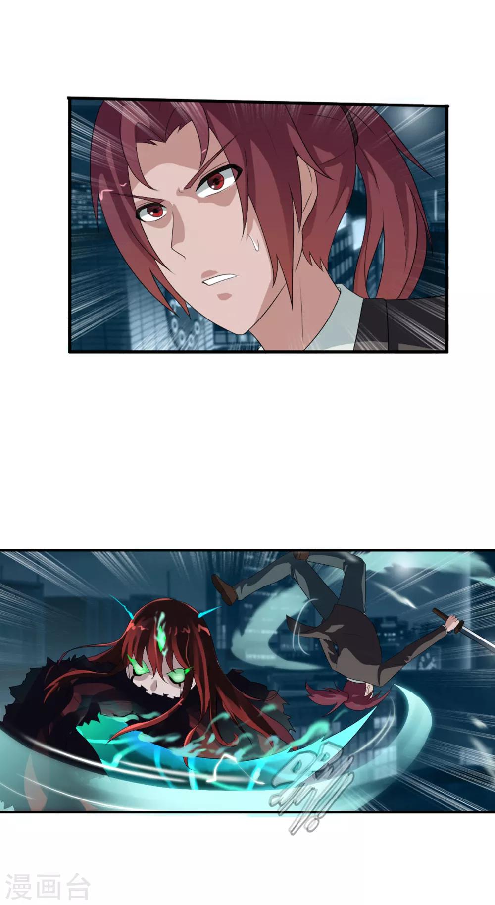 第54话 双边鏖战-第59话