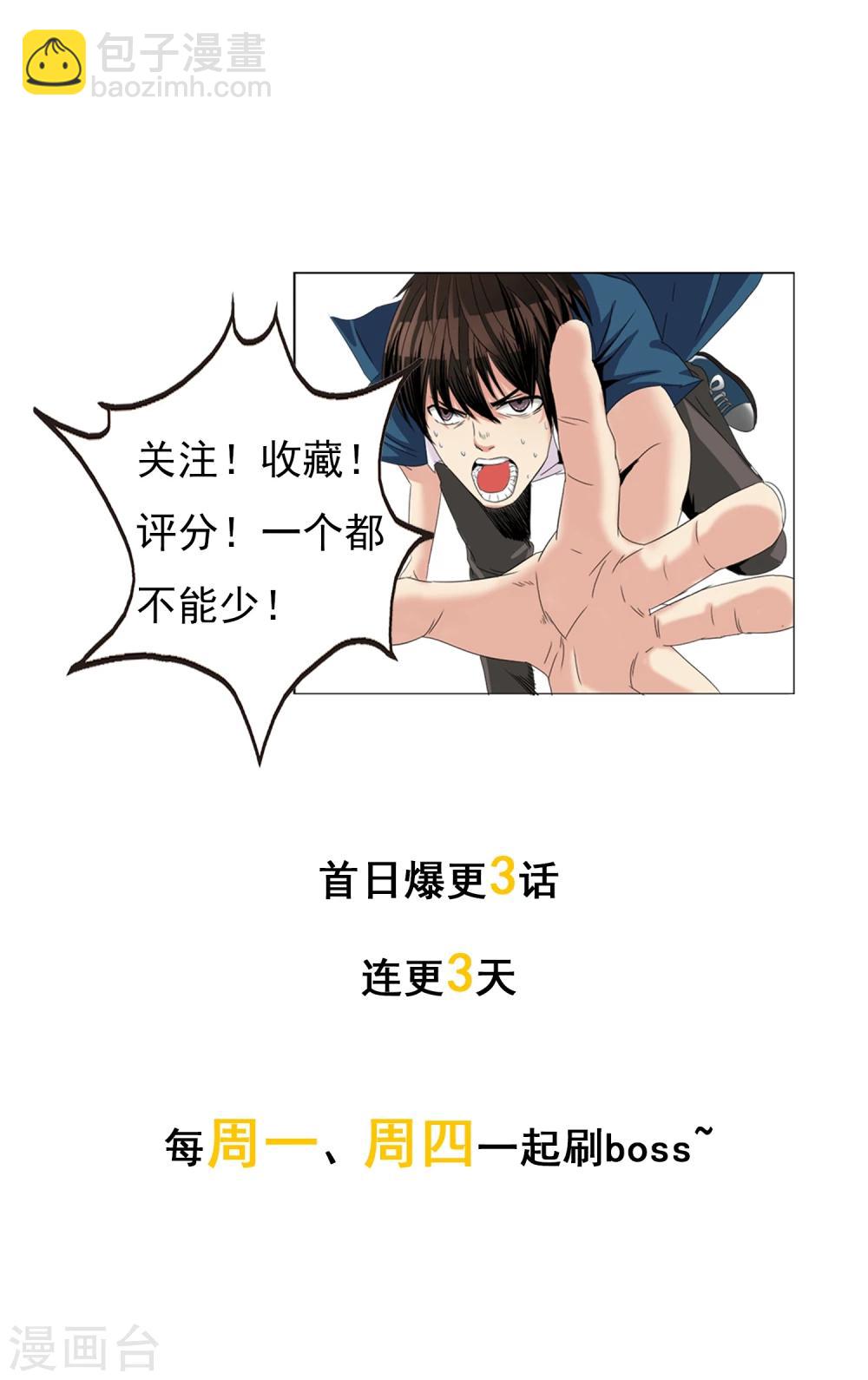 第6话 答案-第7话