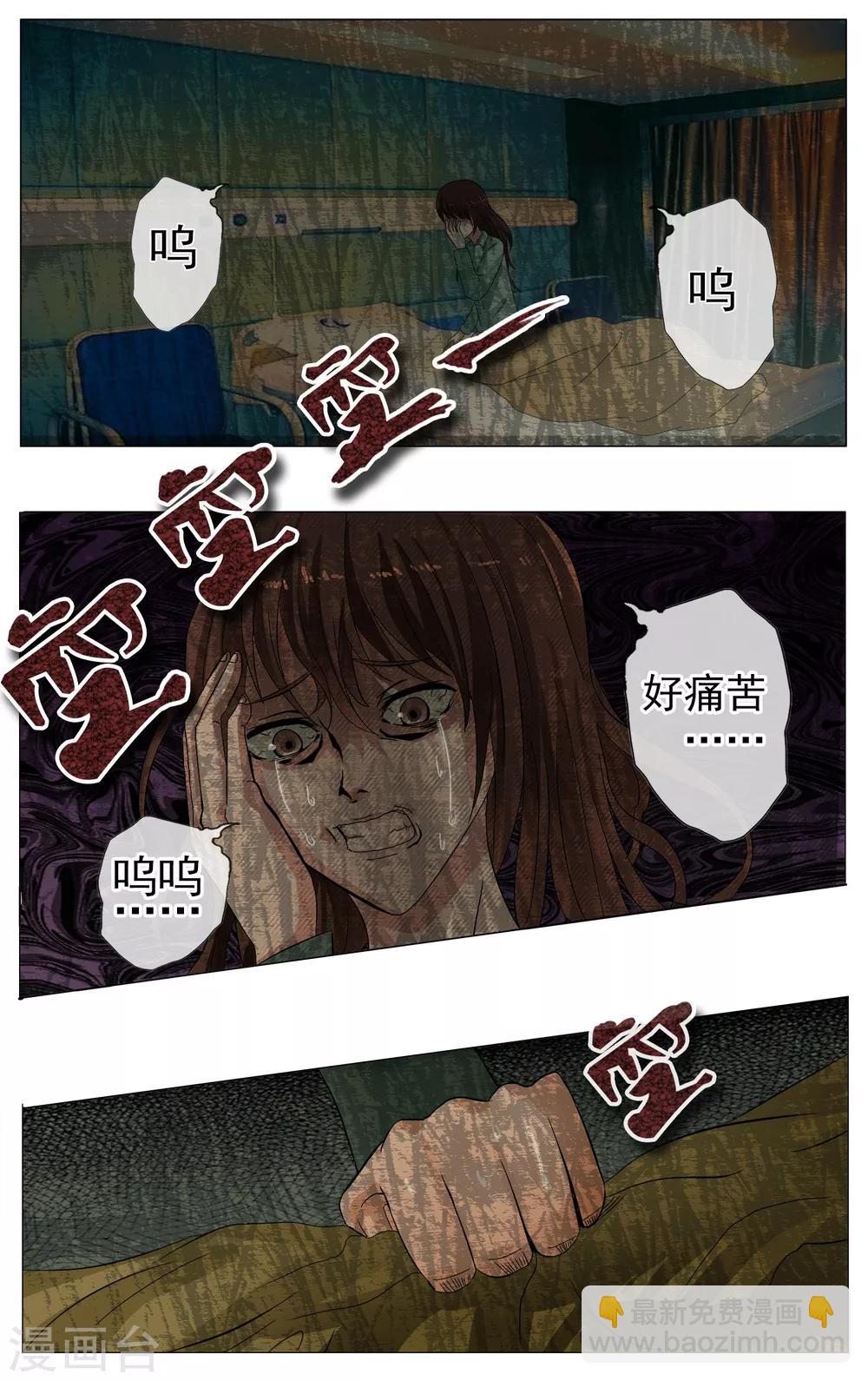 第6话 答案-第7话