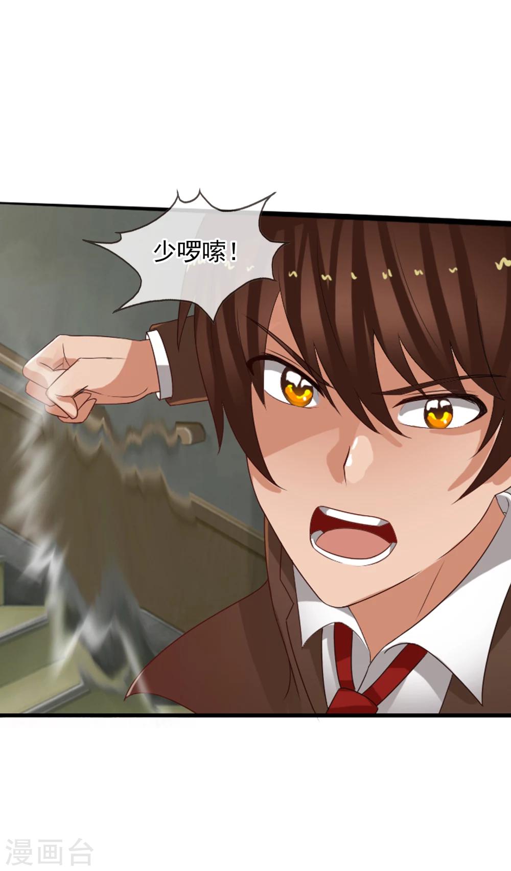 第56话 任行的请求-第61话